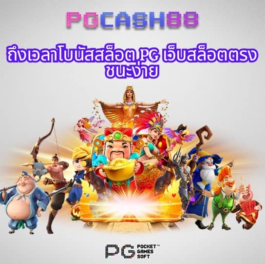 betflik pro 9